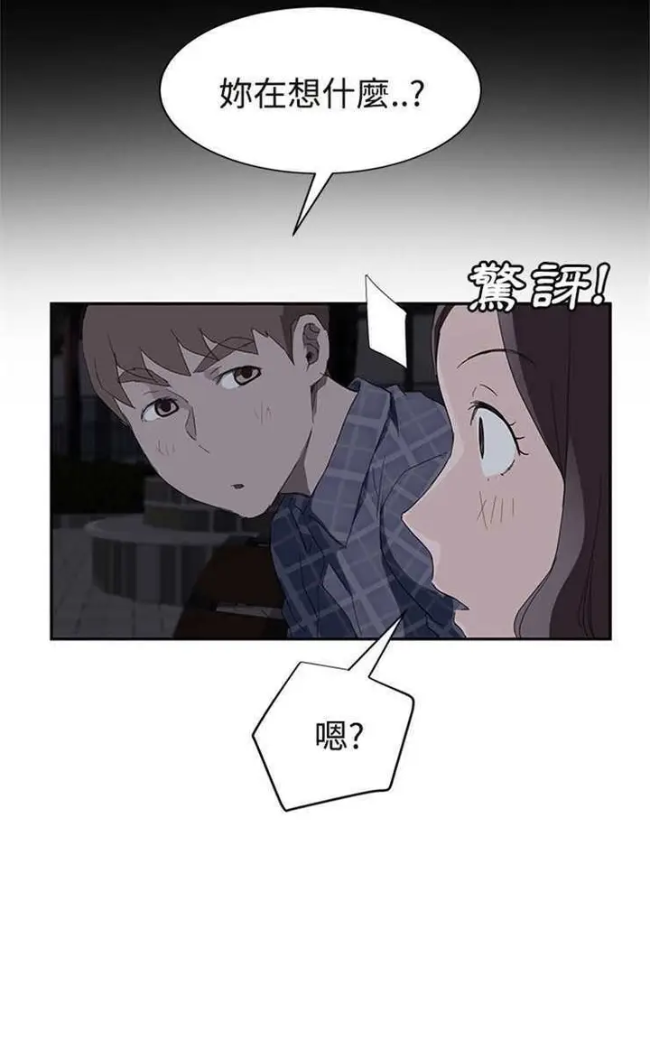 漫画《继母》第29话第68张图