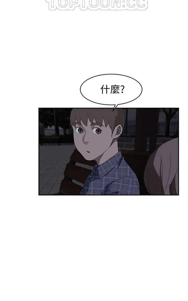 漫画《继母》第29话第70张图