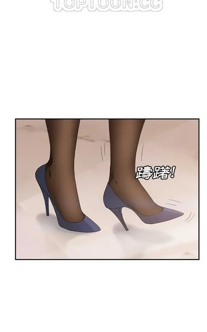 漫画《继母》第29话第76张图