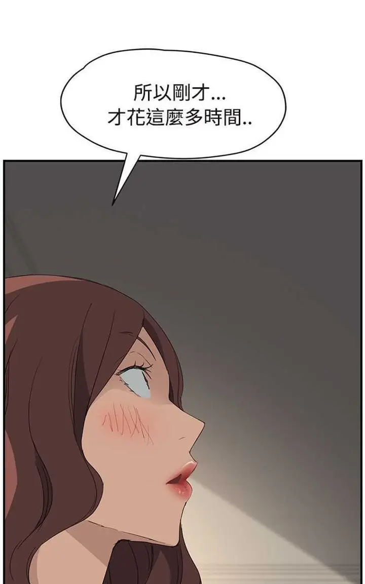 漫画《继母》第29话第95张图