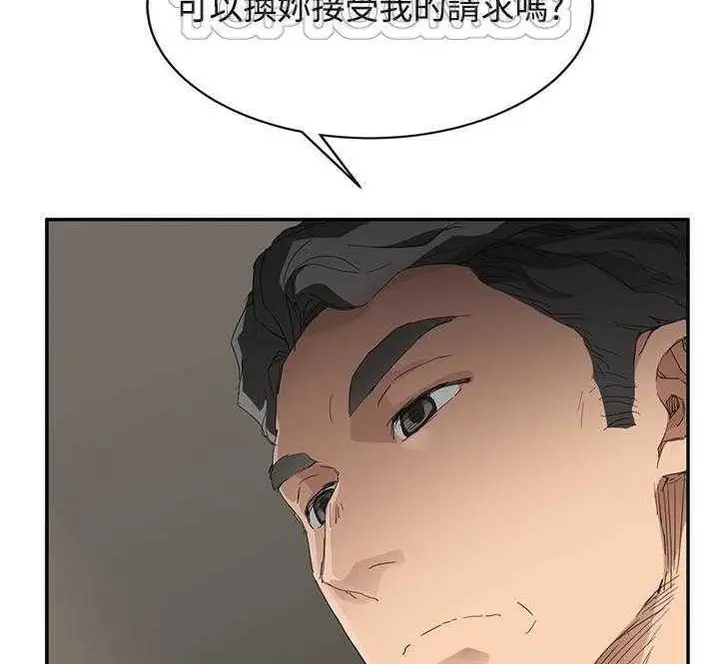 漫画《继母》第30话第10张图