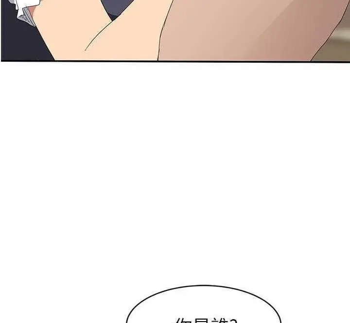 漫画《继母》第30话第104张图