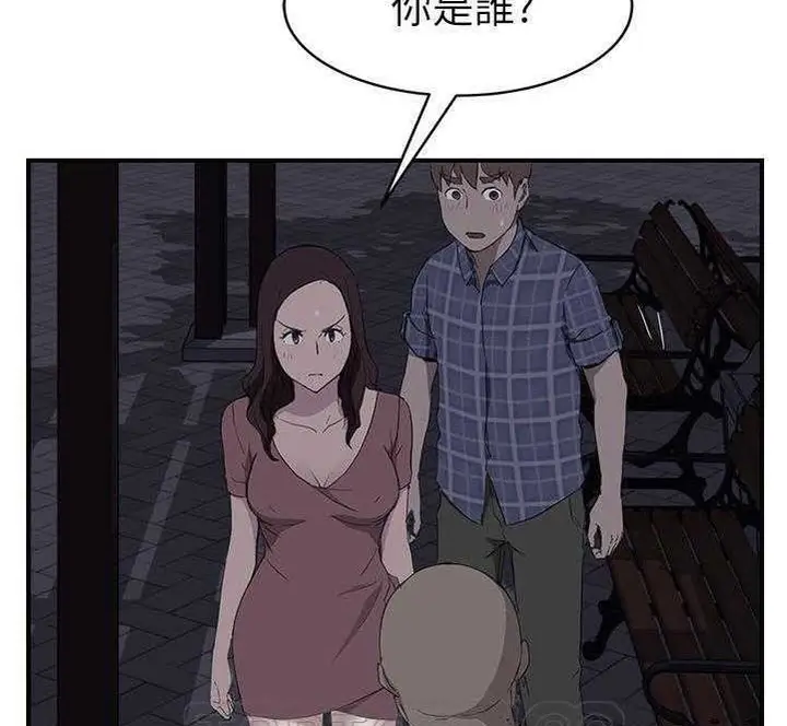 漫画《继母》第30话第105张图