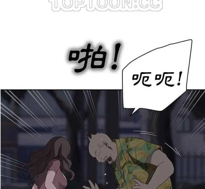 漫画《继母》第30话第118张图