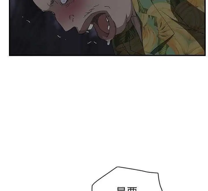 漫画《继母》第30话第121张图
