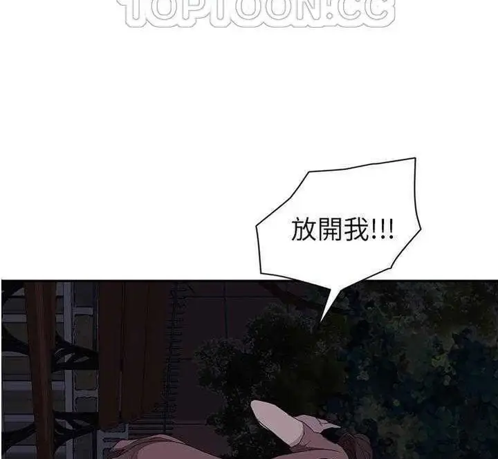 漫画《继母》第30话第124张图