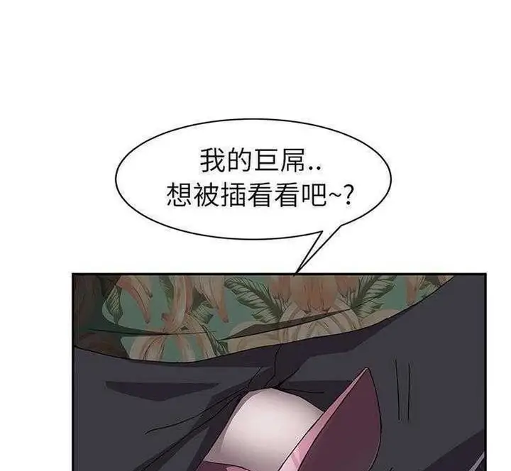 漫画《继母》第30话第128张图