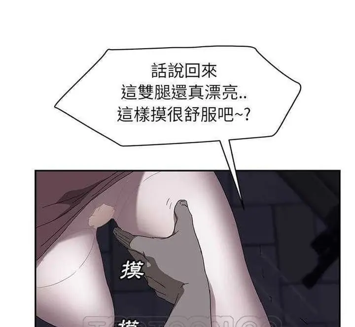 漫画《继母》第30话第135张图