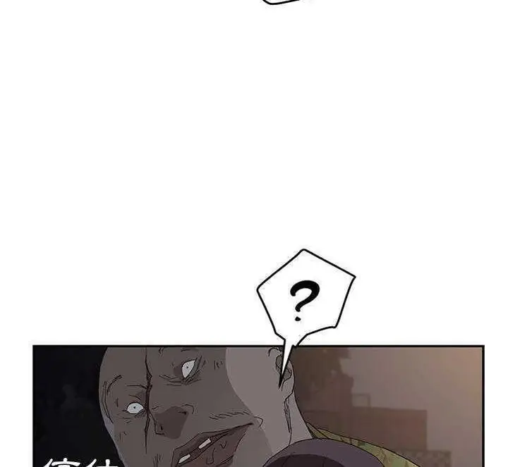 漫画《继母》第30话第144张图