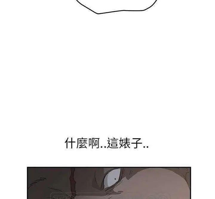 漫画《继母》第30话第147张图