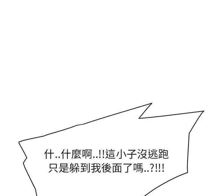 漫画《继母》第30话第152张图