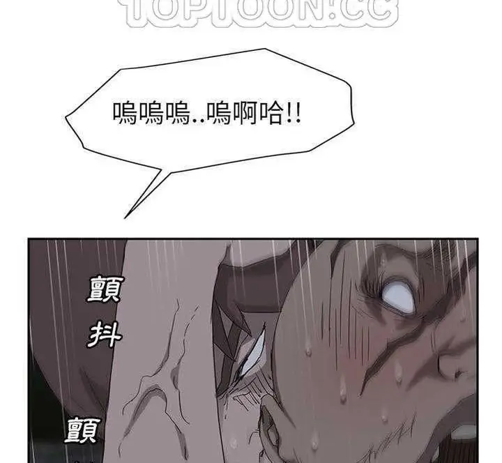 漫画《继母》第30话第154张图