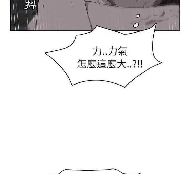 漫画《继母》第30话第155张图