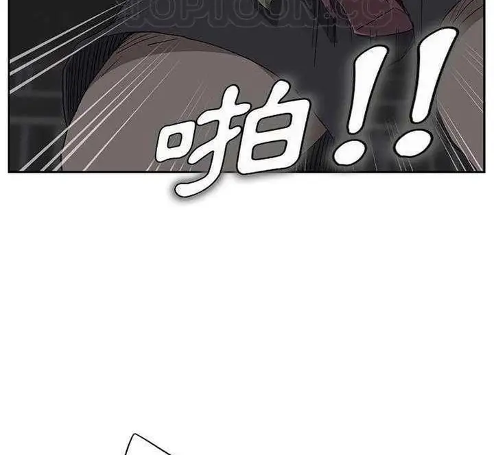 漫画《继母》第30话第160张图