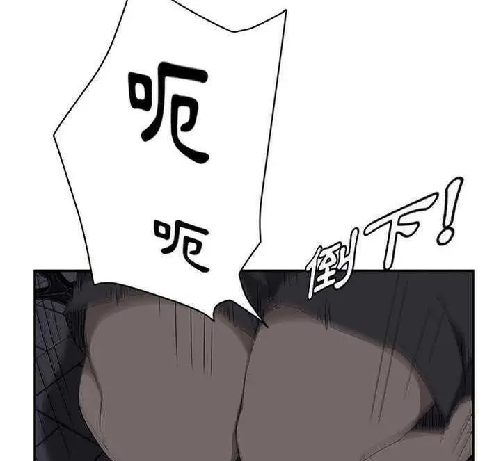 漫画《继母》第30话第161张图