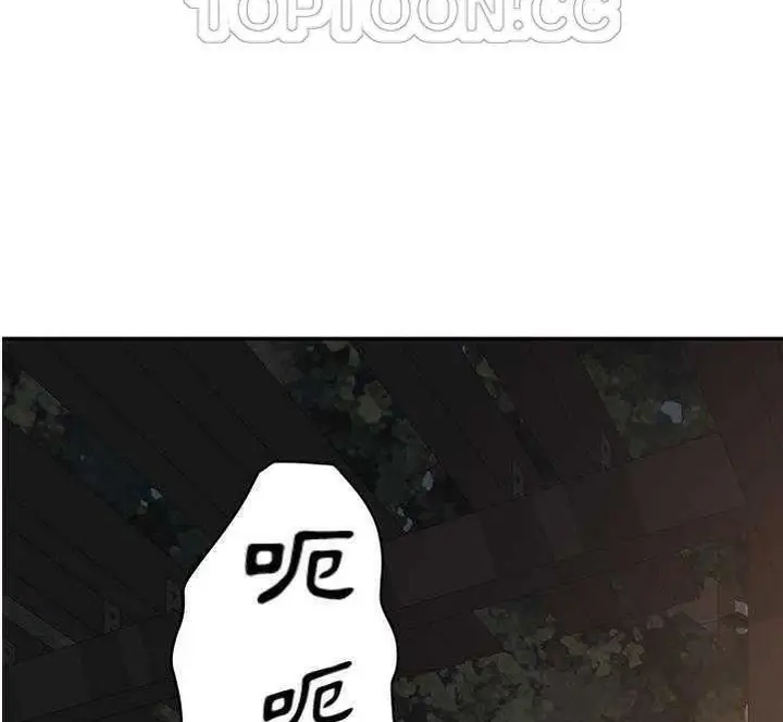 漫画《继母》第30话第166张图