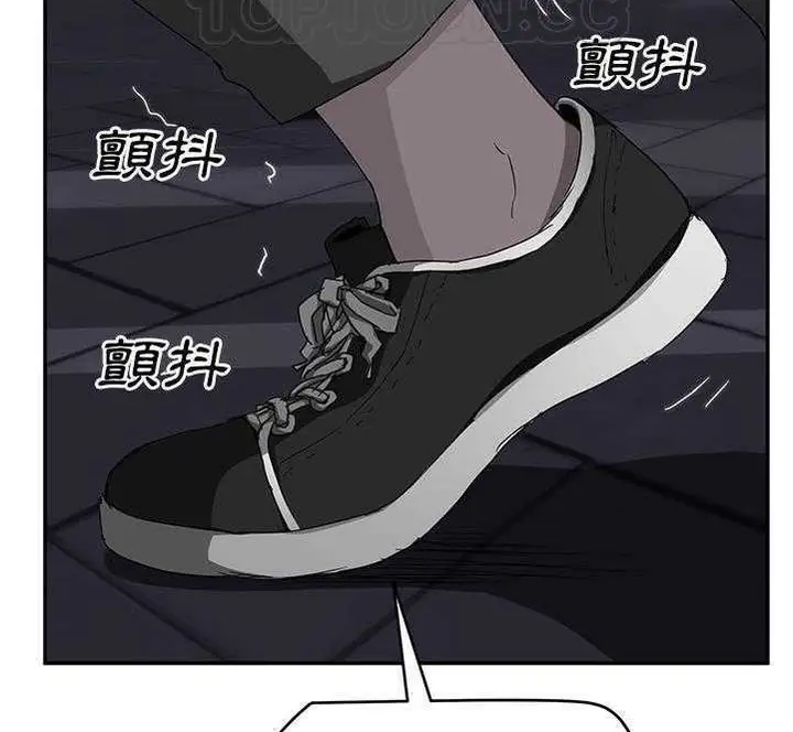 漫画《继母》第30话第172张图
