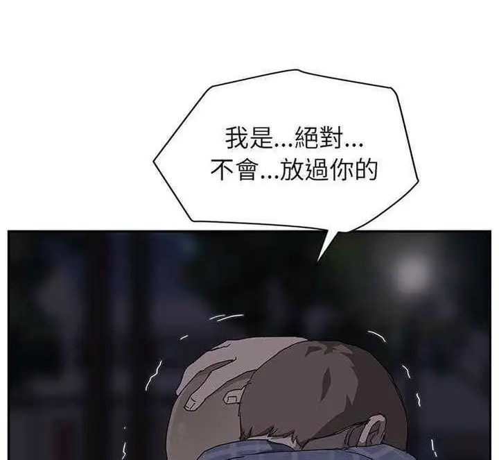 漫画《继母》第30话第174张图