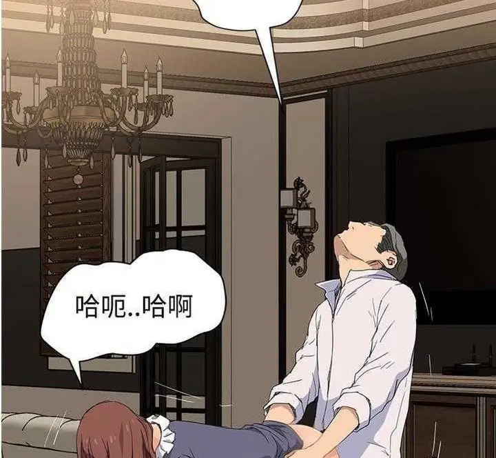 漫画《继母》第30话第56张图