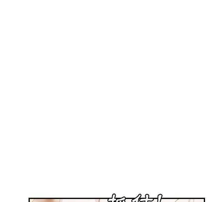 漫画《继母》第30话第73张图