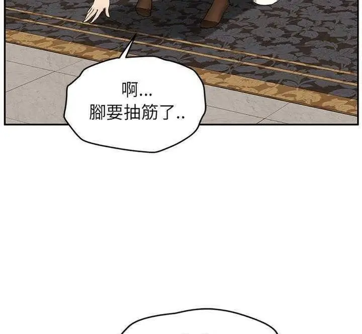 漫画《继母》第30话第86张图