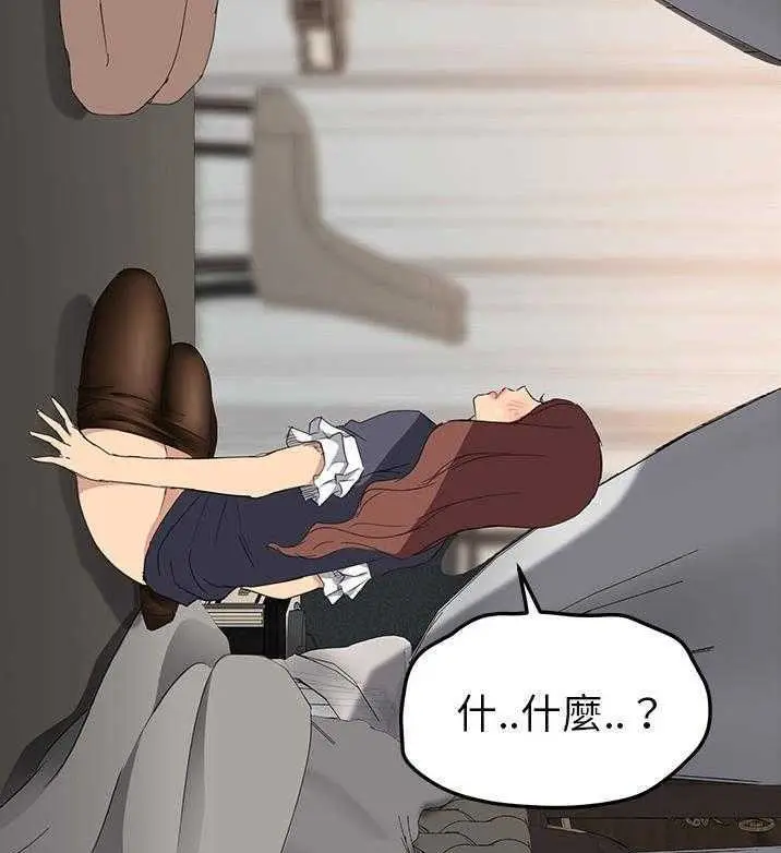 漫画《继母》第31话第103张图