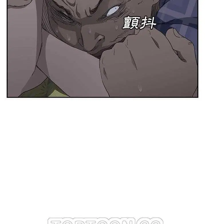 漫画《继母》第31话第15张图