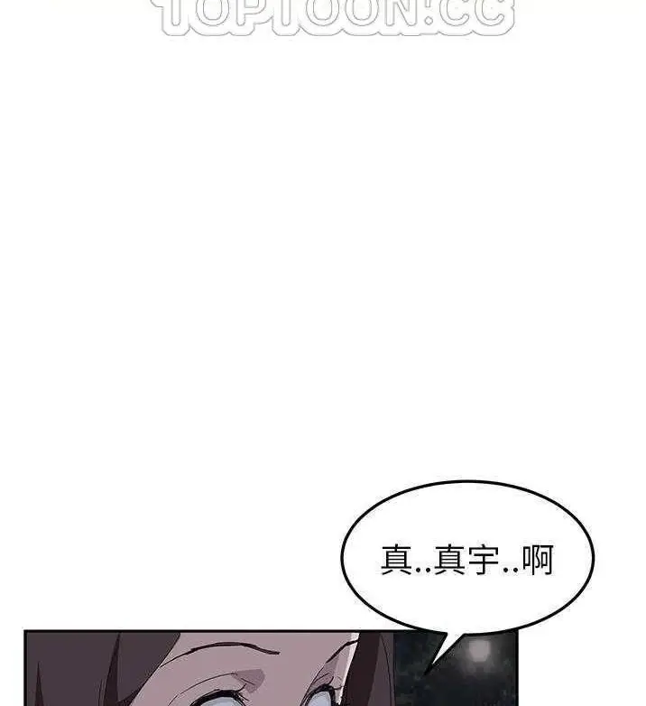 漫画《继母》第31话第34张图
