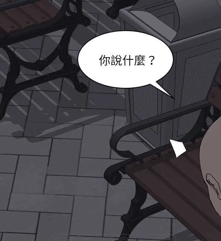 漫画《继母》第31话第39张图