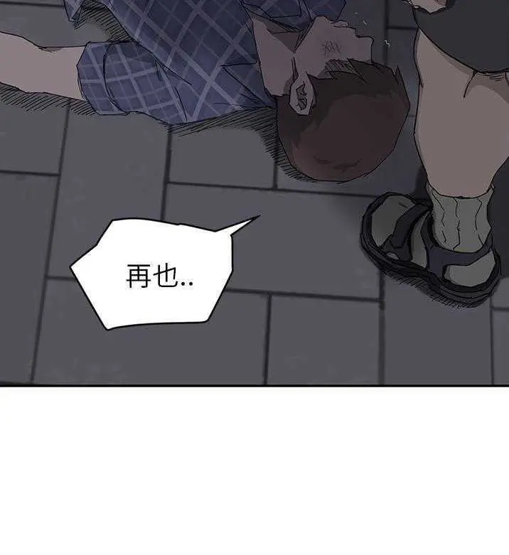 漫画《继母》第31话第41张图