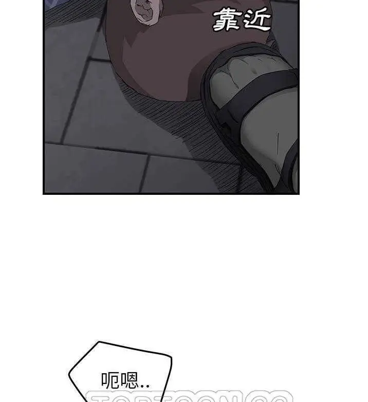 漫画《继母》第31话第51张图
