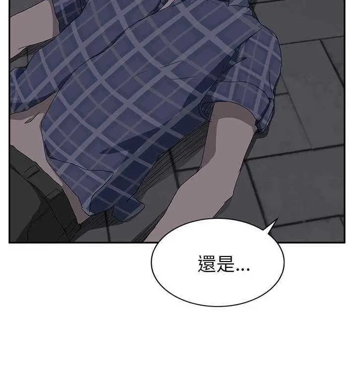 漫画《继母》第31话第62张图