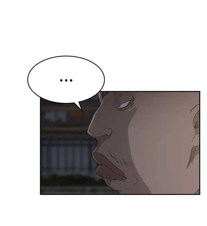 漫画《继母》第31话第66张图