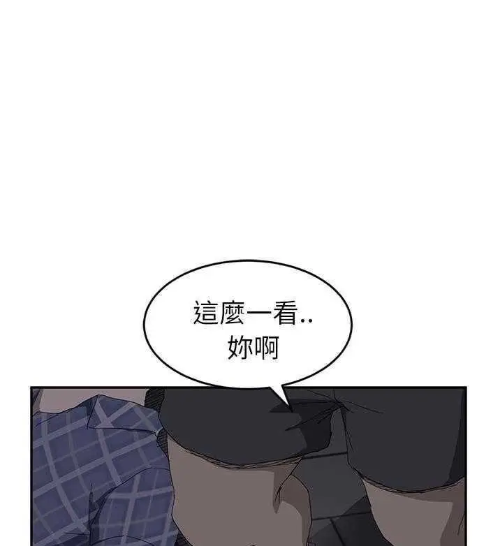 漫画《继母》第31话第67张图
