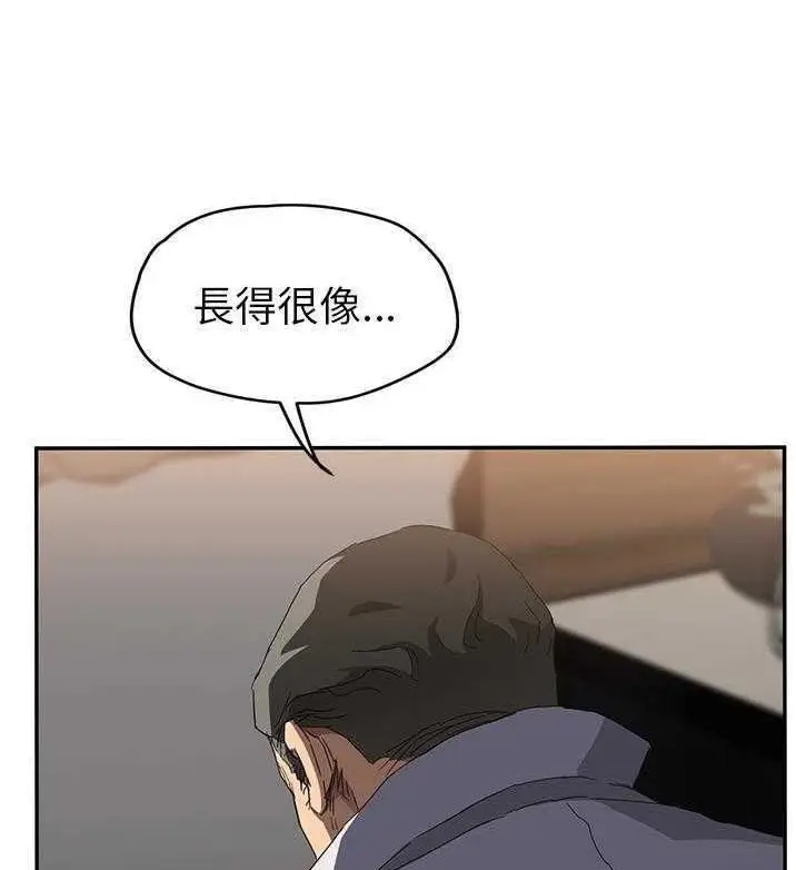 漫画《继母》第31话第92张图