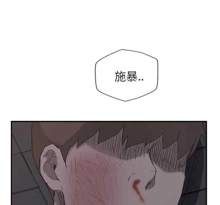漫画《继母》第32话第139张图