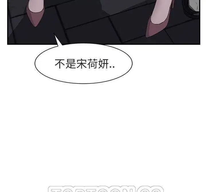漫画《继母》第32话第147张图