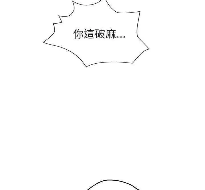 漫画《继母》第32话第156张图