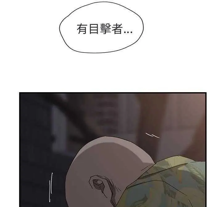 漫画《继母》第32话第169张图