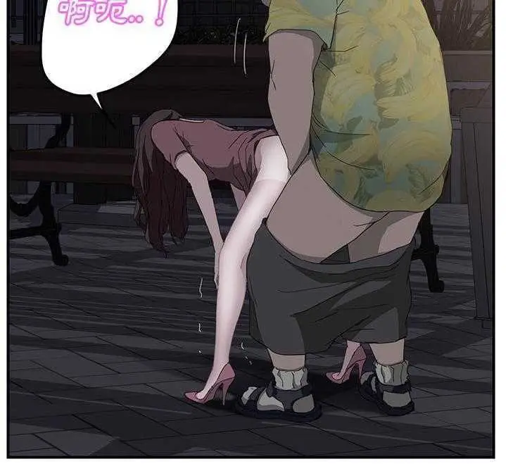 漫画《继母》第32话第175张图