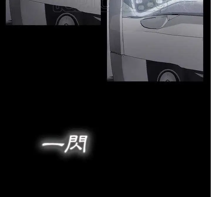 漫画《继母》第32话第34张图