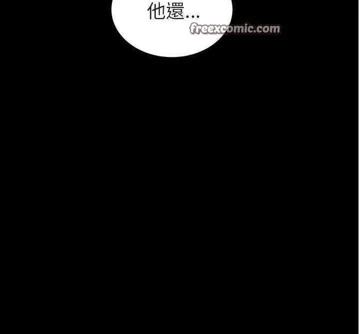 漫画《继母》第32话第50张图