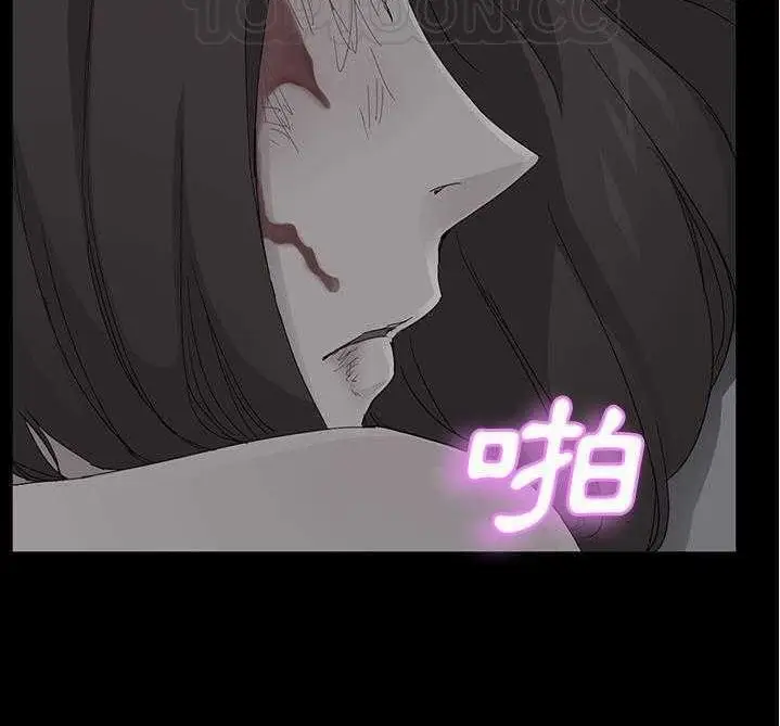 漫画《继母》第32话第52张图