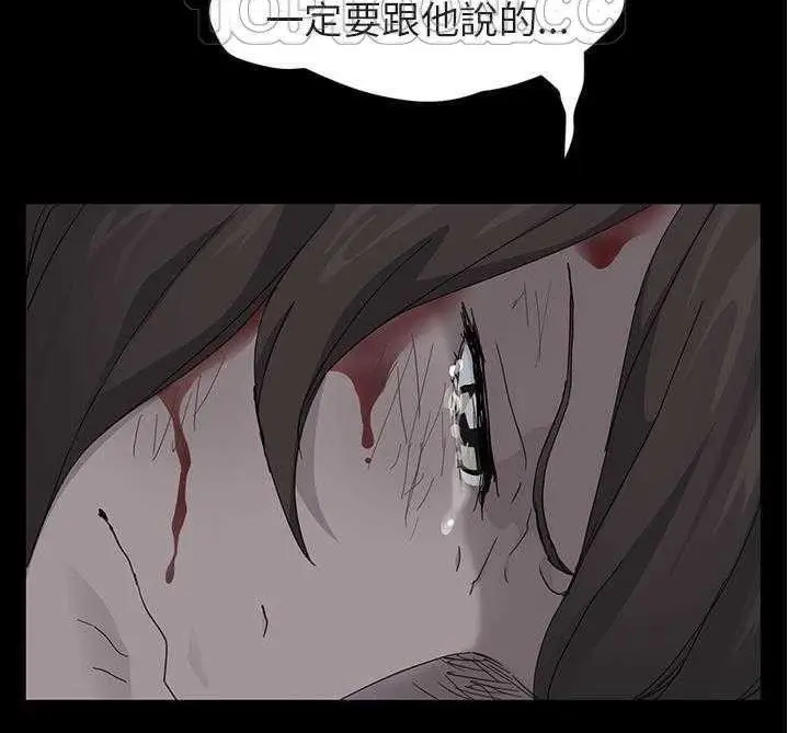 漫画《继母》第32话第64张图