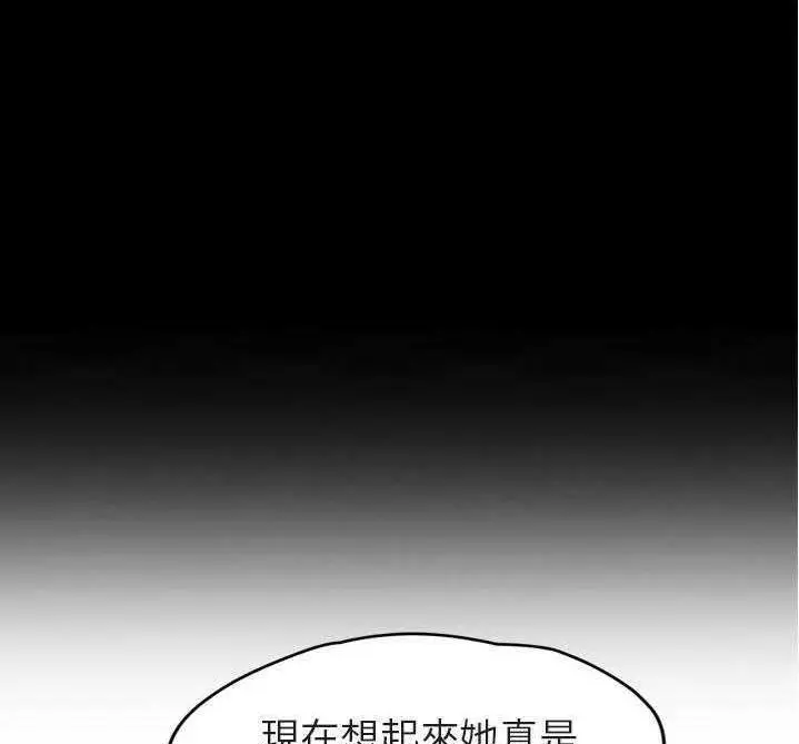 漫画《继母》第32话第86张图