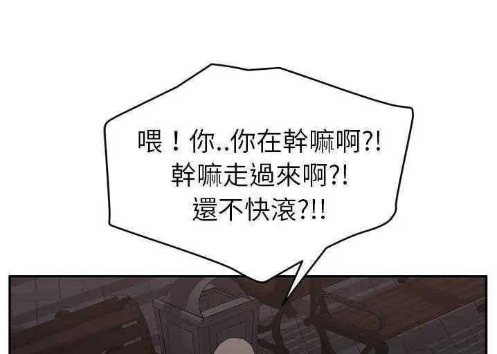 漫画《继母》第33话第101张图