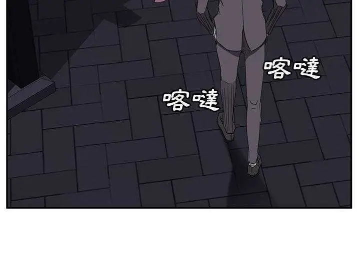 漫画《继母》第33话第103张图