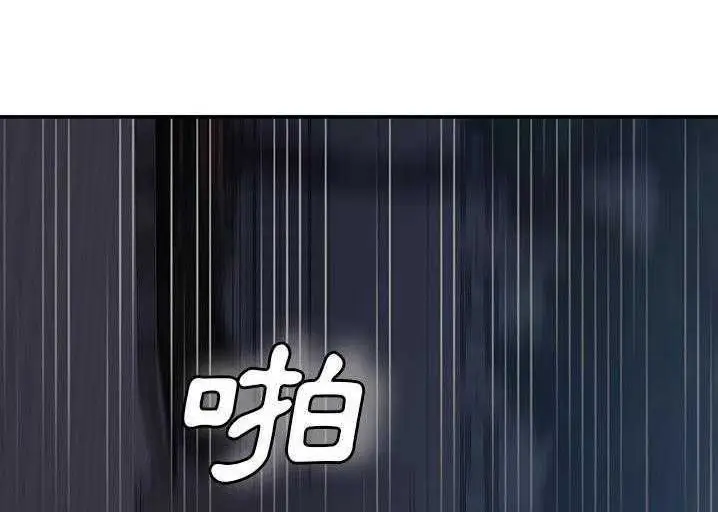 漫画《继母》第33话第107张图