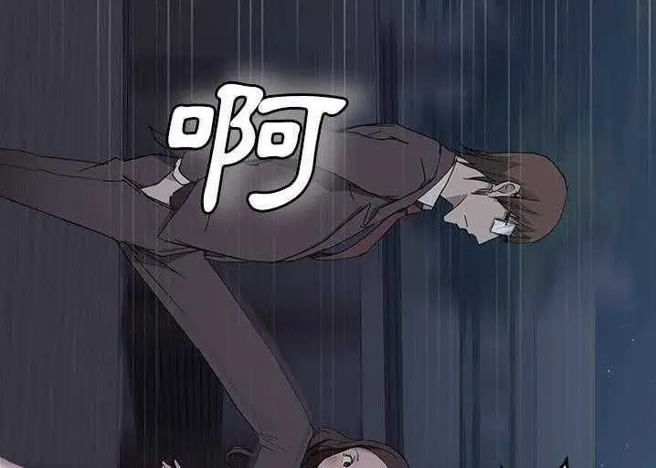 漫画《继母》第33话第108张图