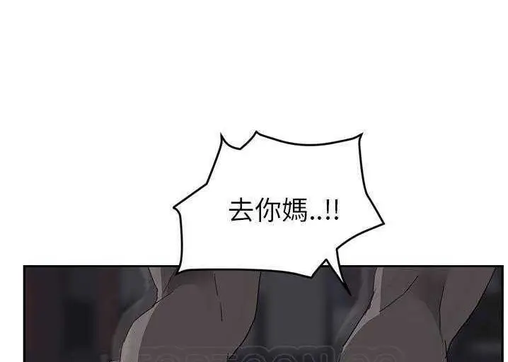 漫画《继母》第33话第111张图